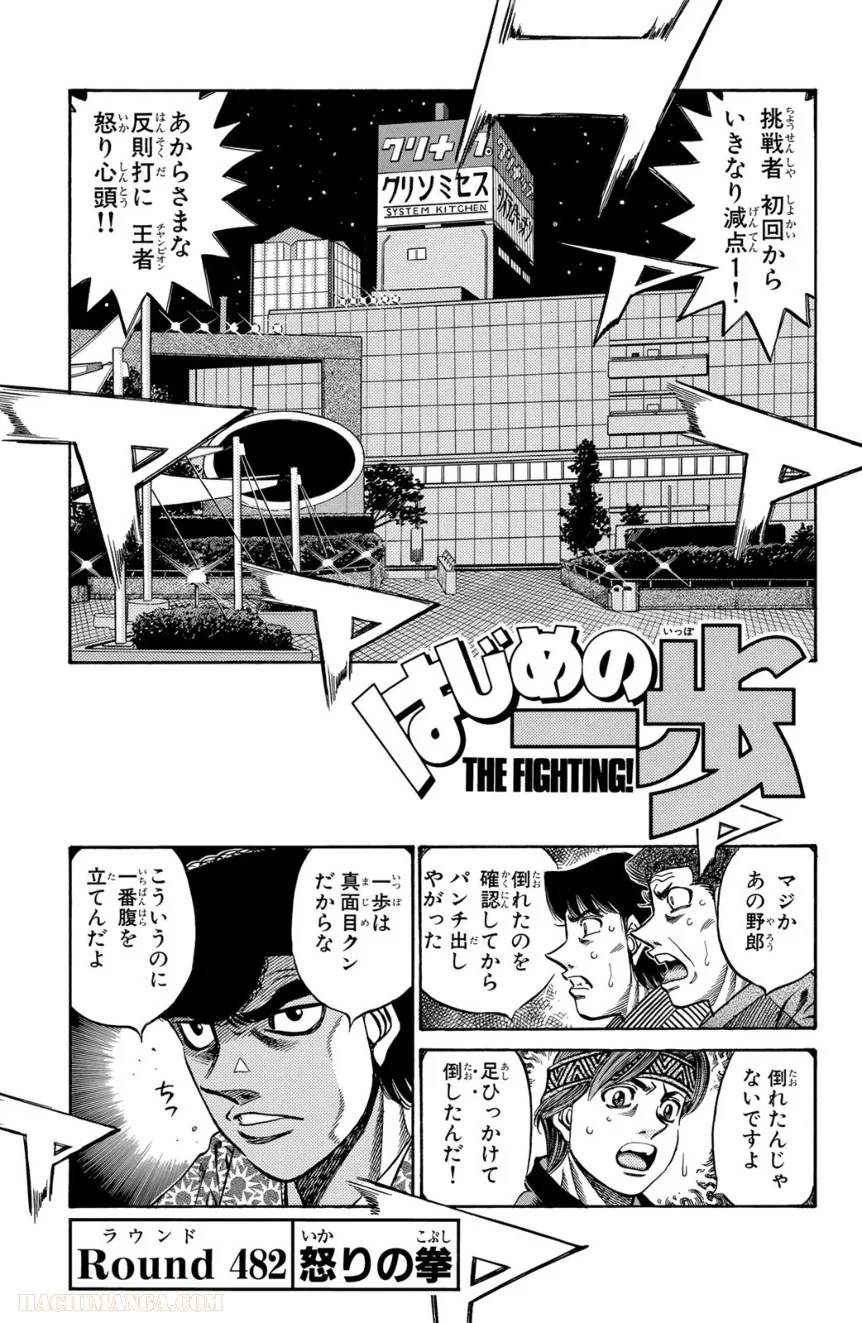 Page 179