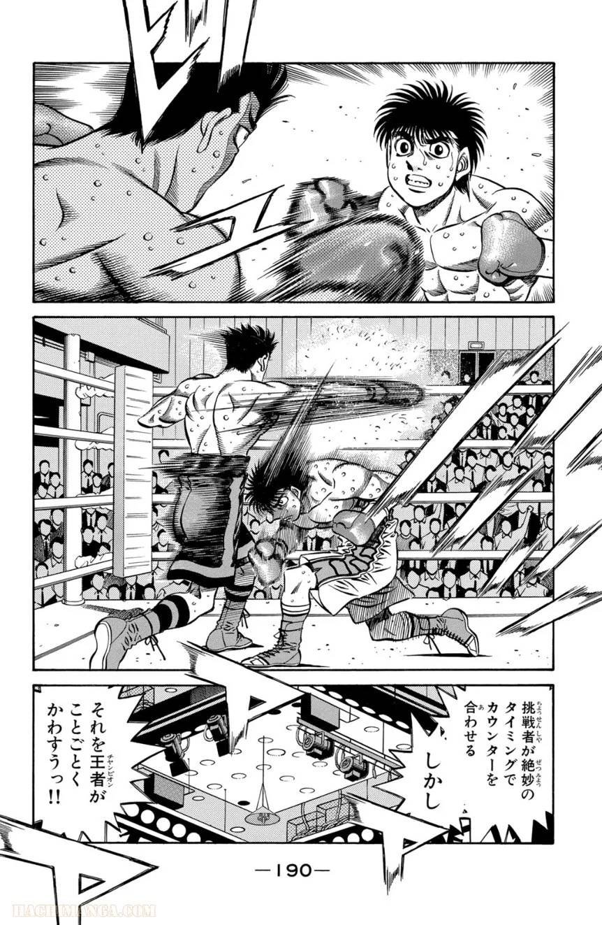 Page 188