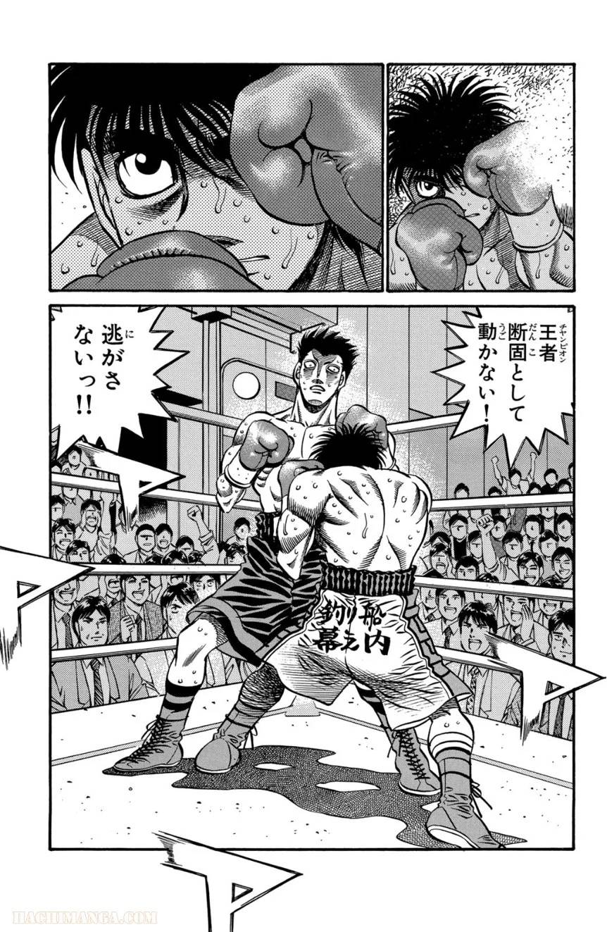 Page 191