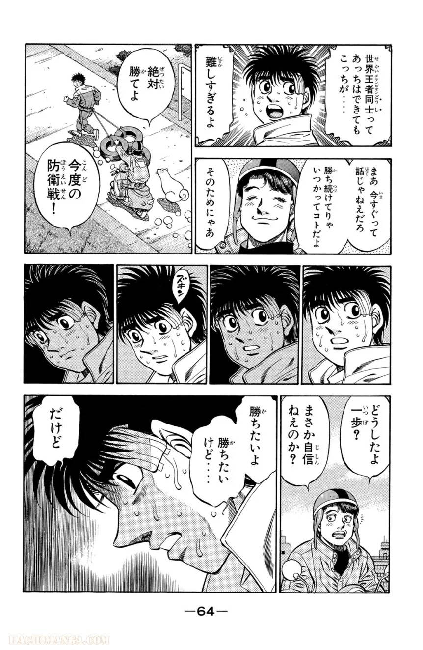 Page 62