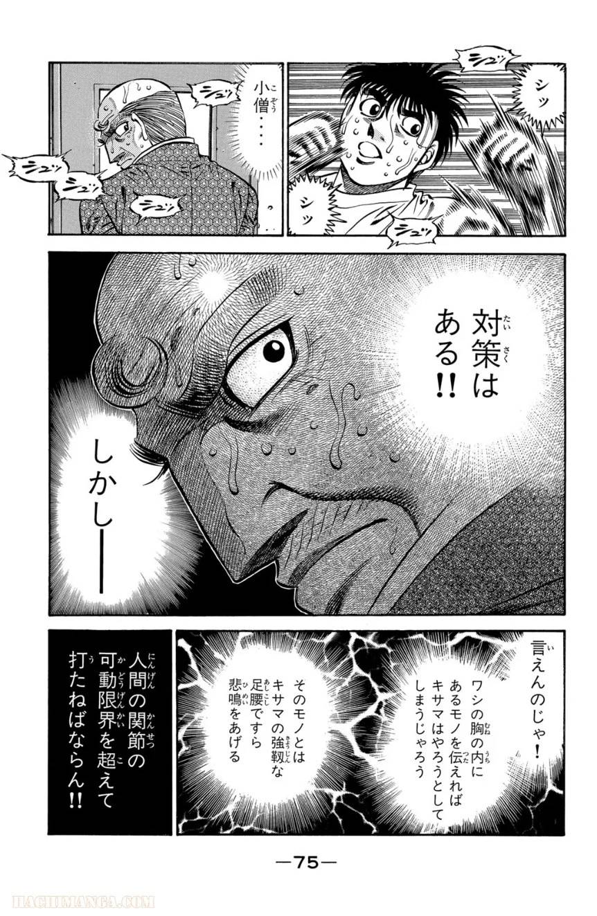 Page 73