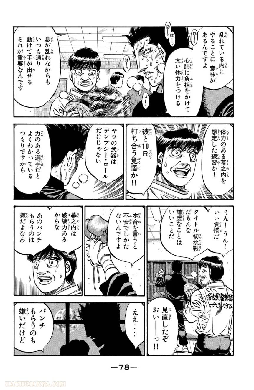 Page 76
