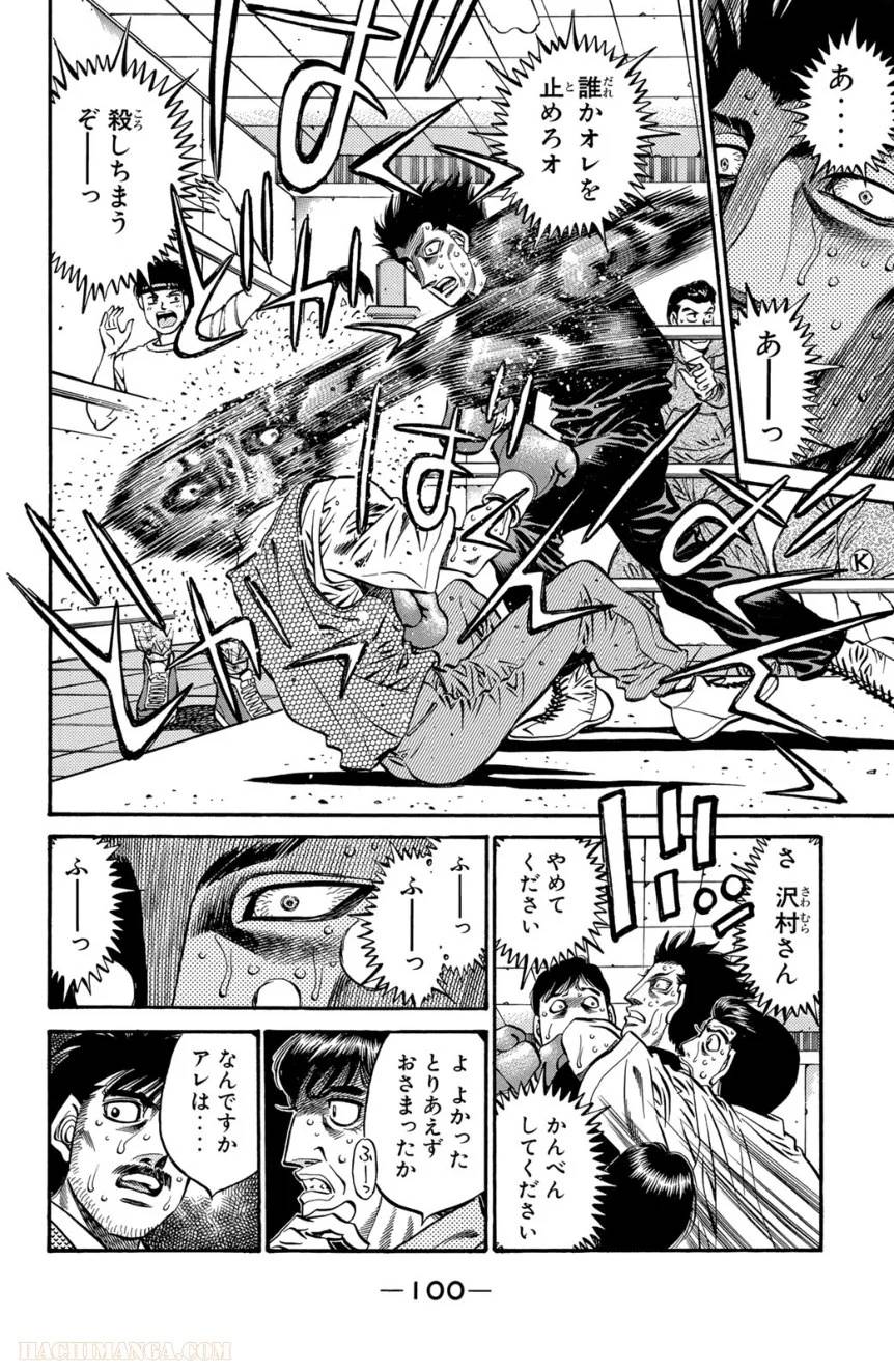 Page 98
