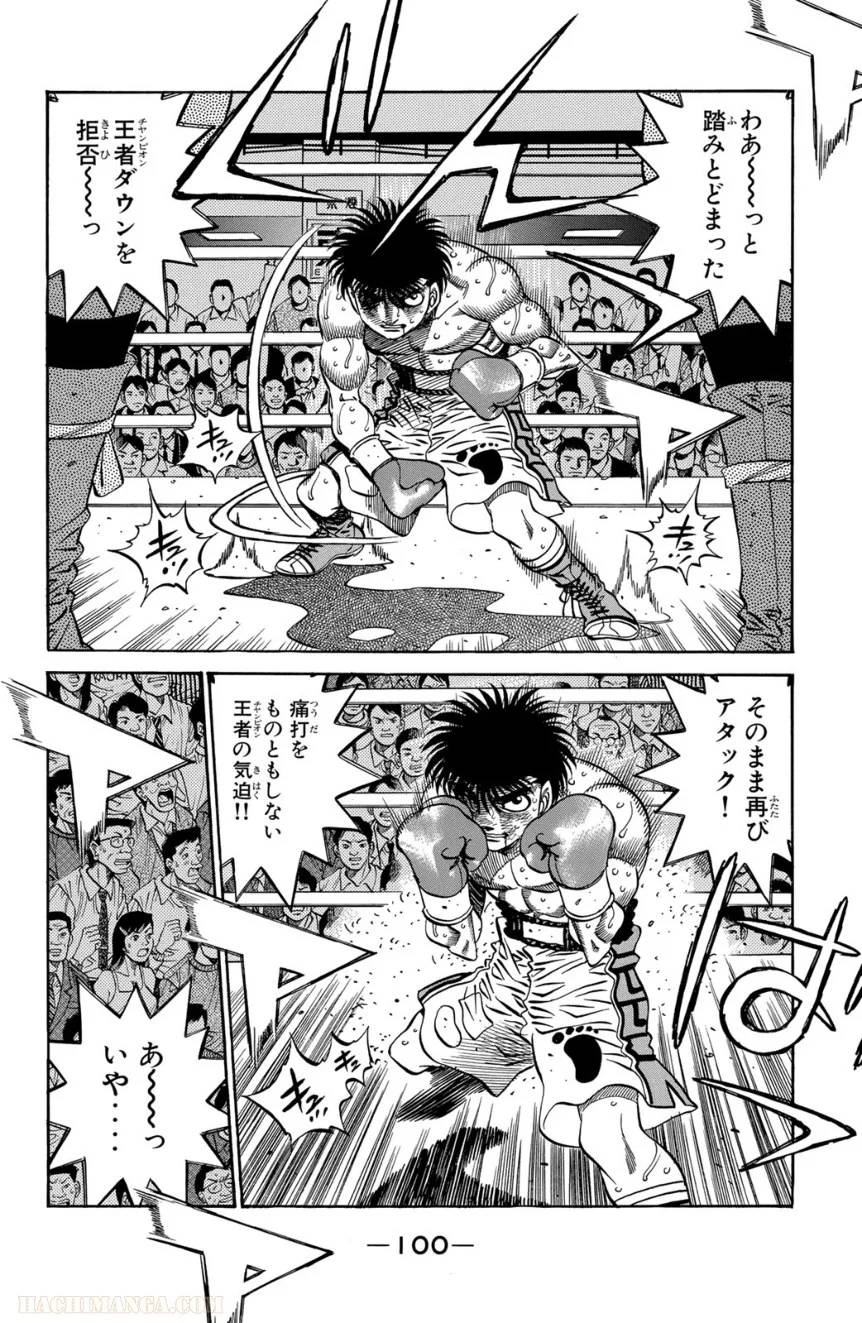 Page 100