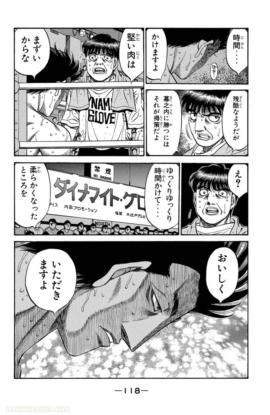 Page 118