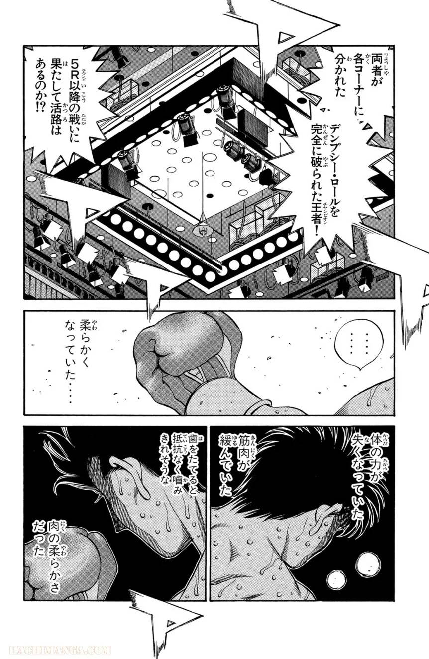 Page 184