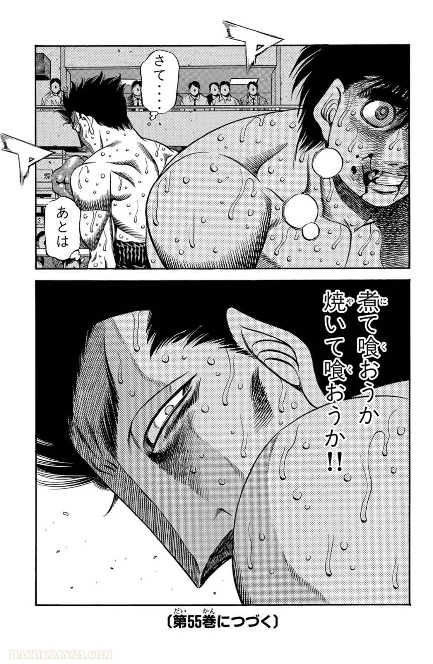 Page 185
