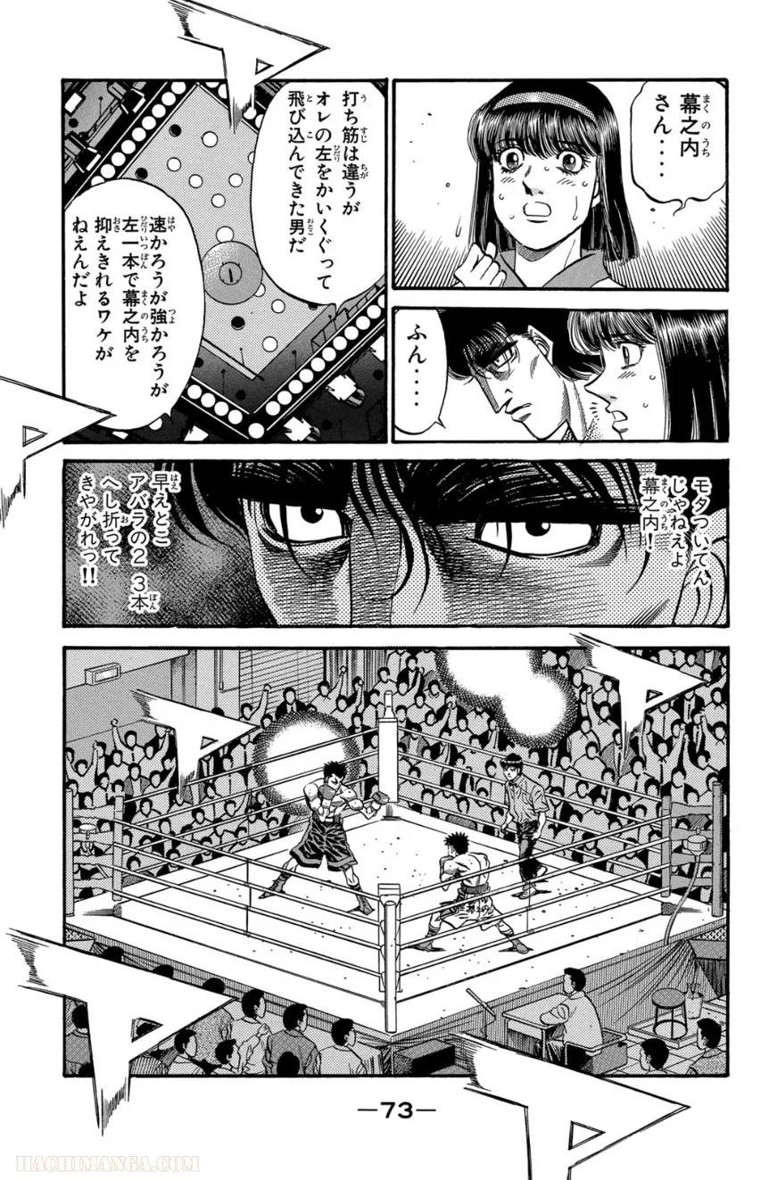 Page 73