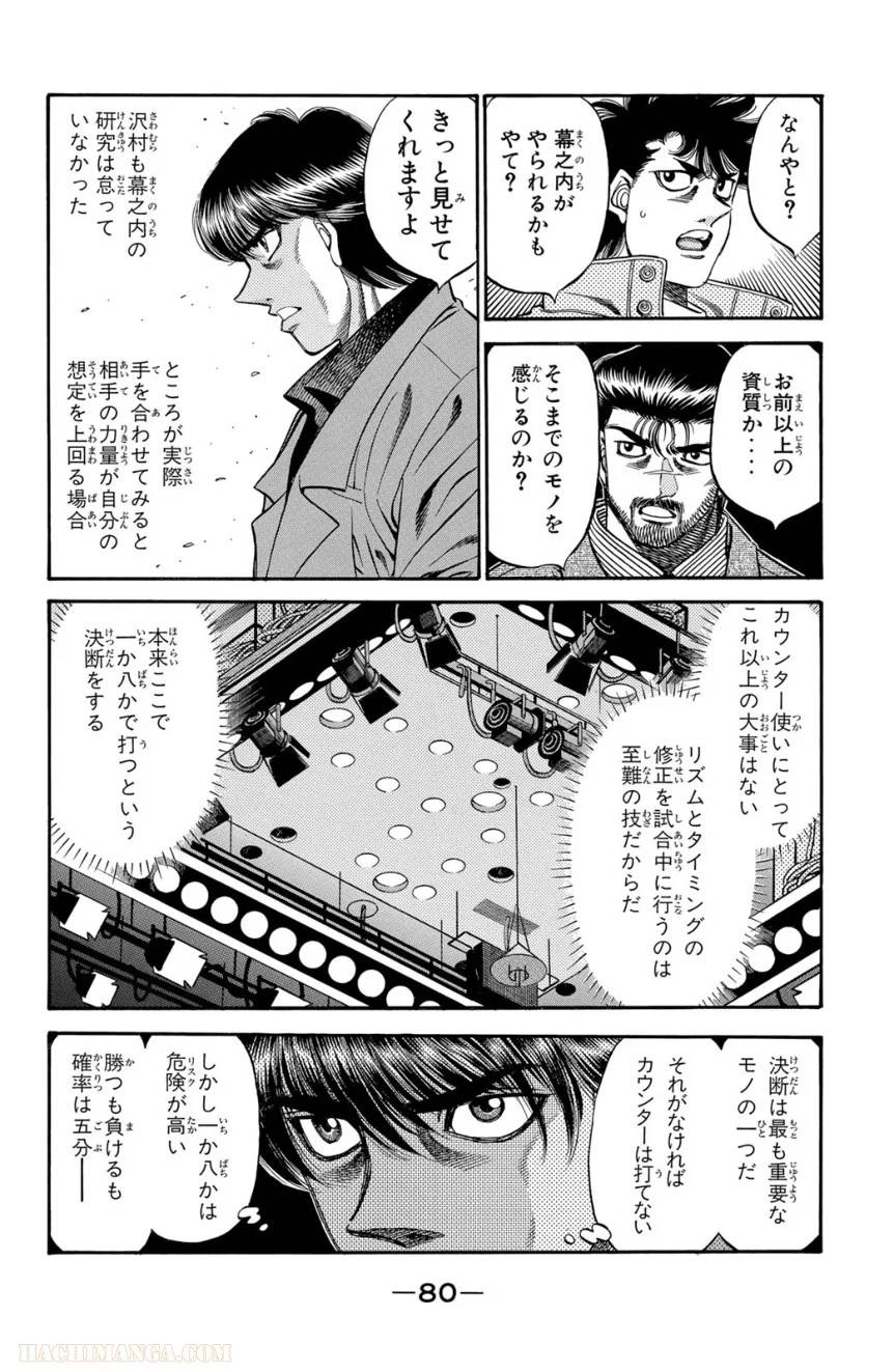 Page 80