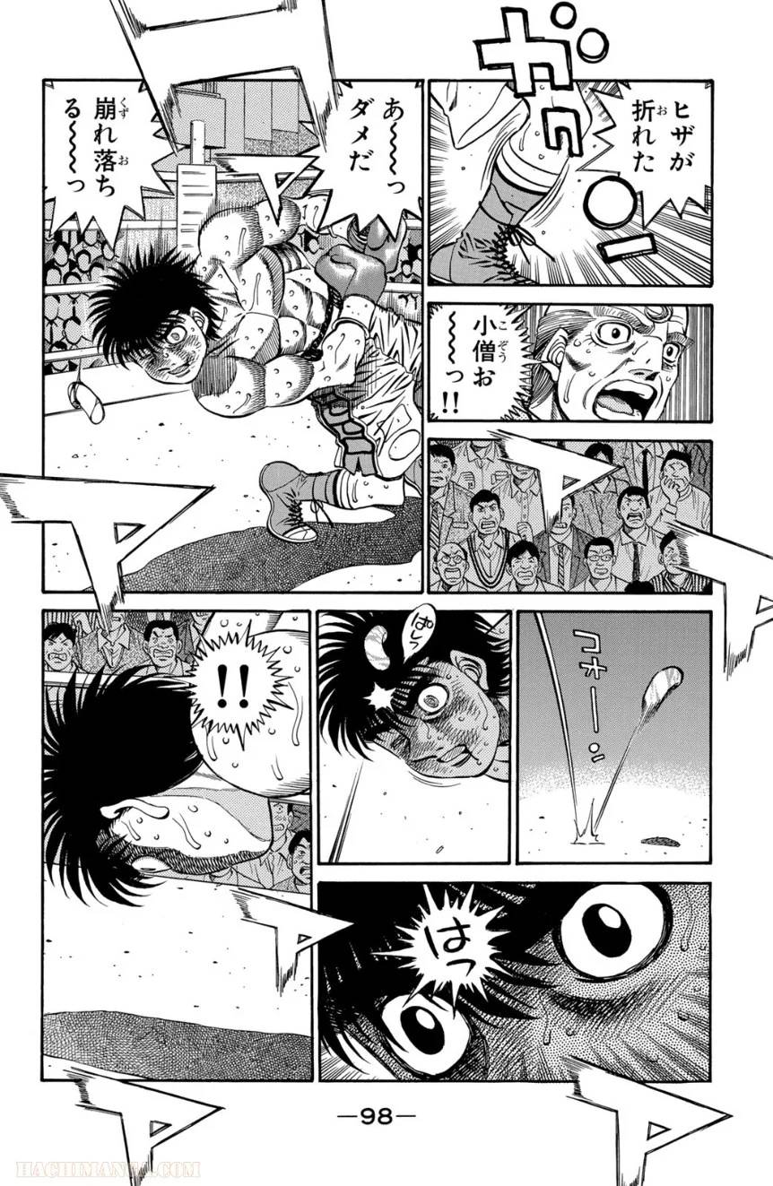 Page 98