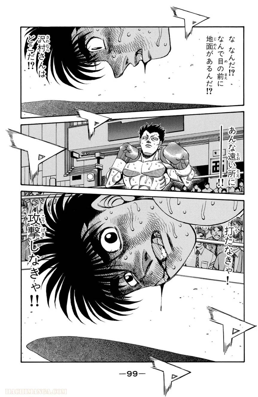 Page 99