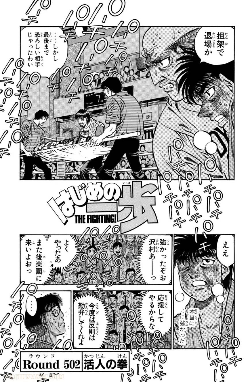 Page 157