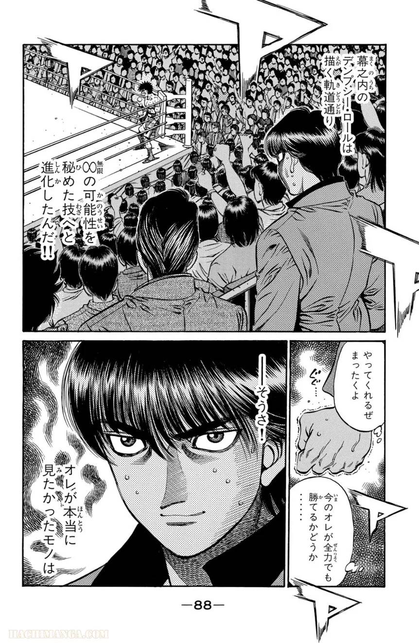 Page 88