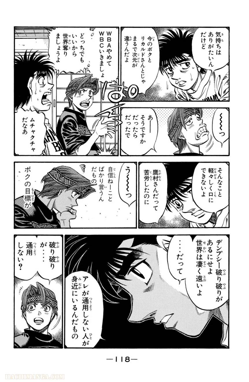 Page 118