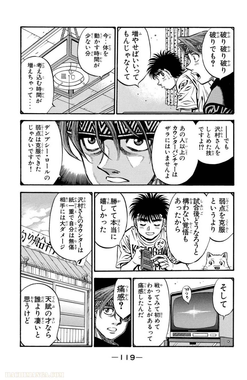 Page 119