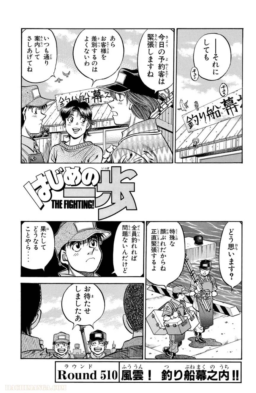 Page 127