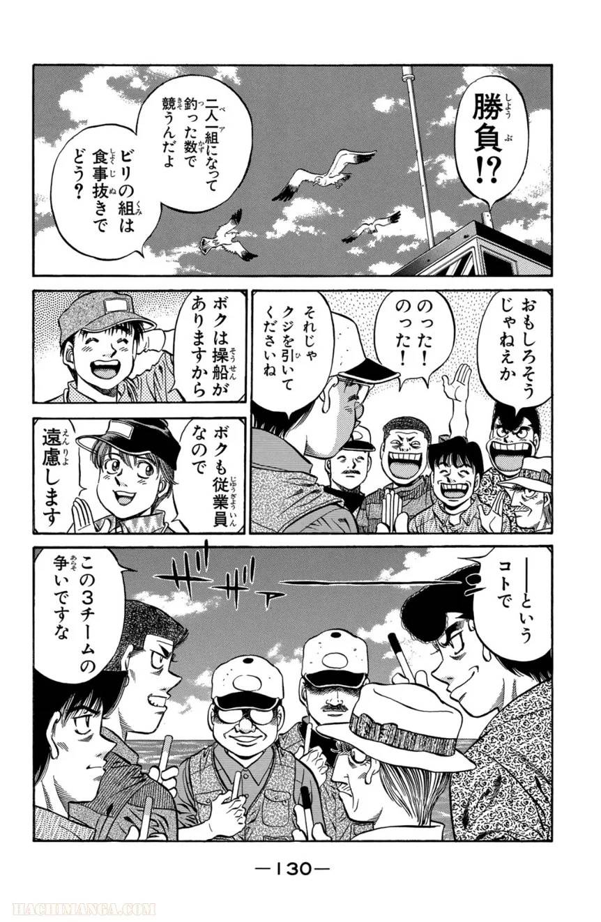 Page 130
