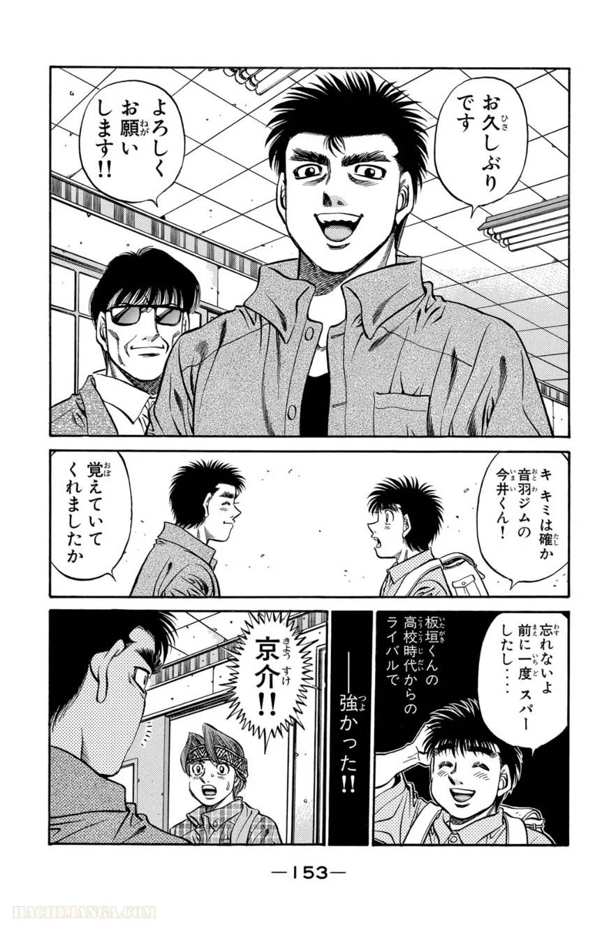 Page 153