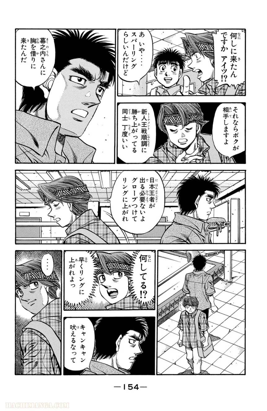 Page 154