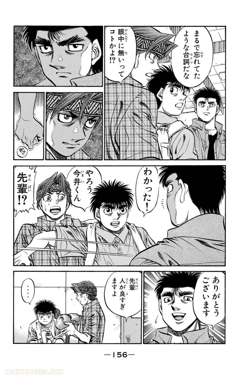 Page 156