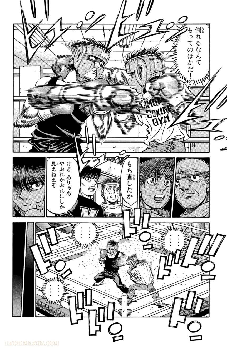 Page 168