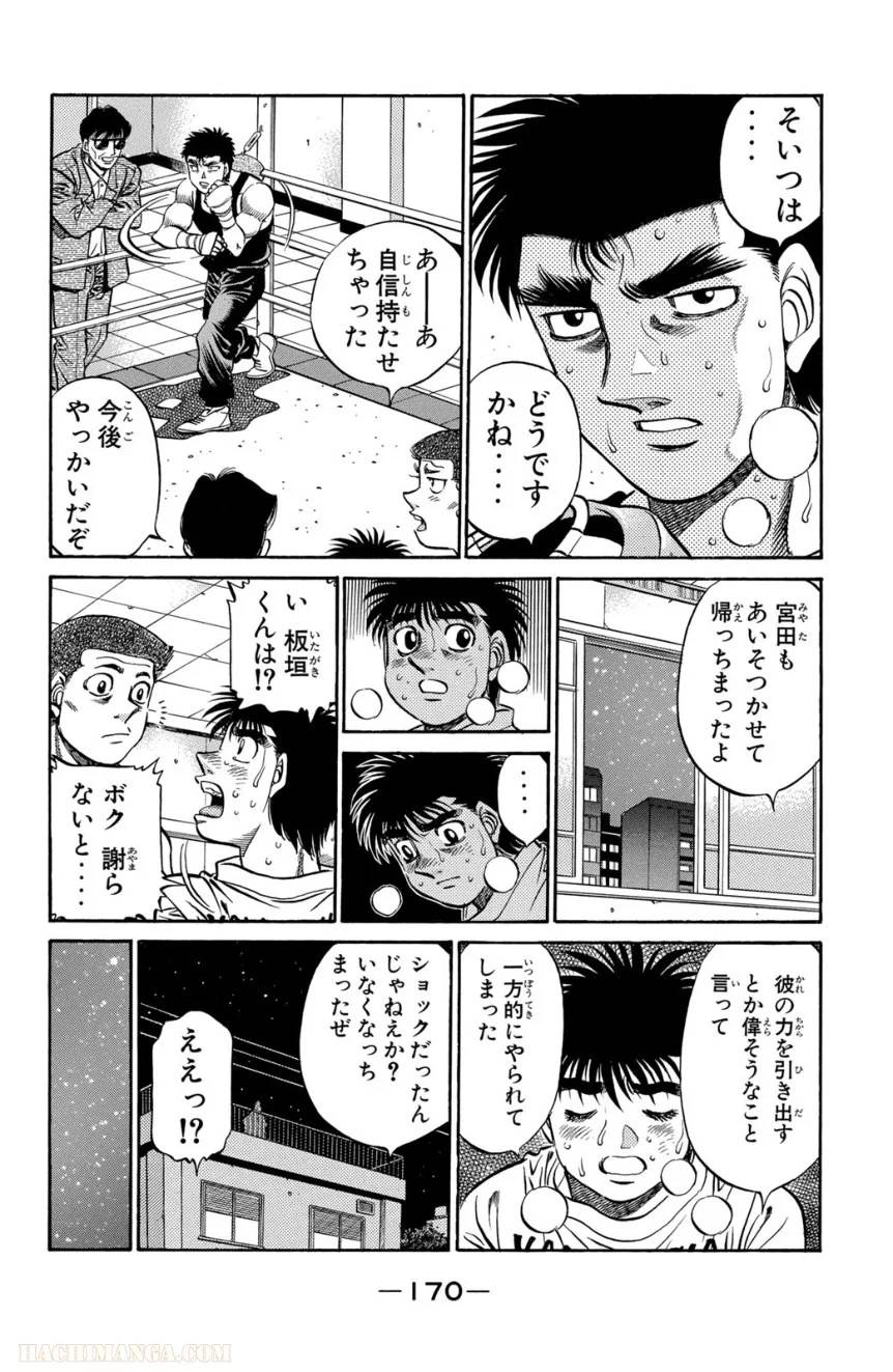 Page 170
