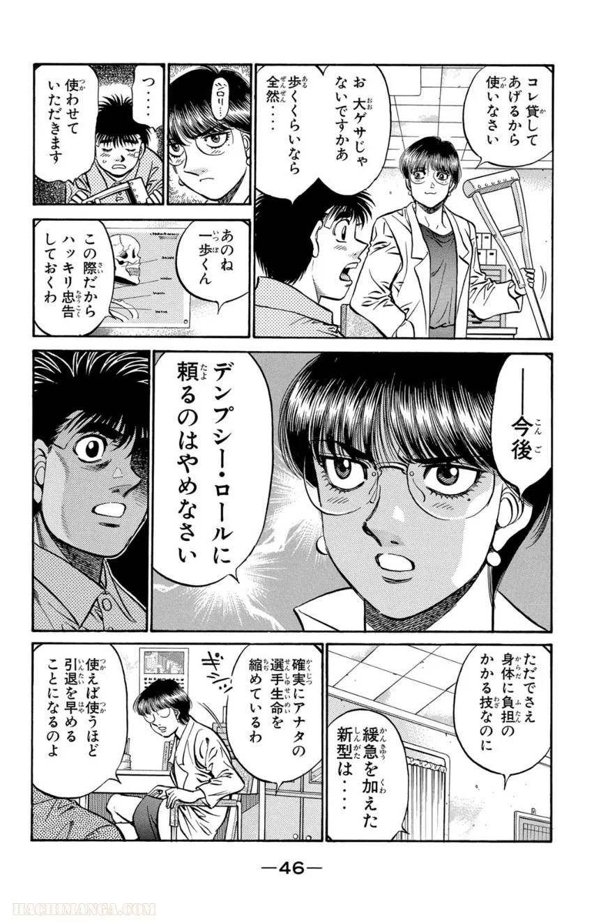 Page 46