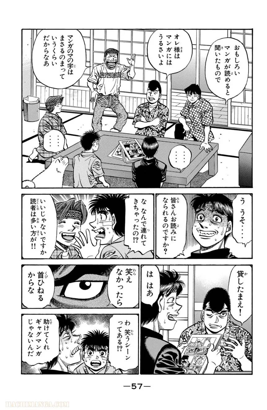 Page 57