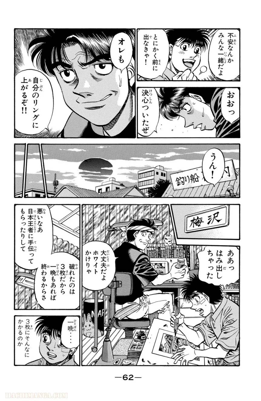 Page 62