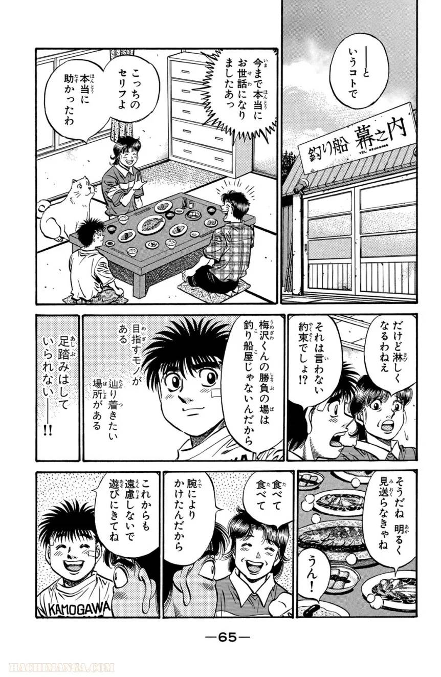 Page 65