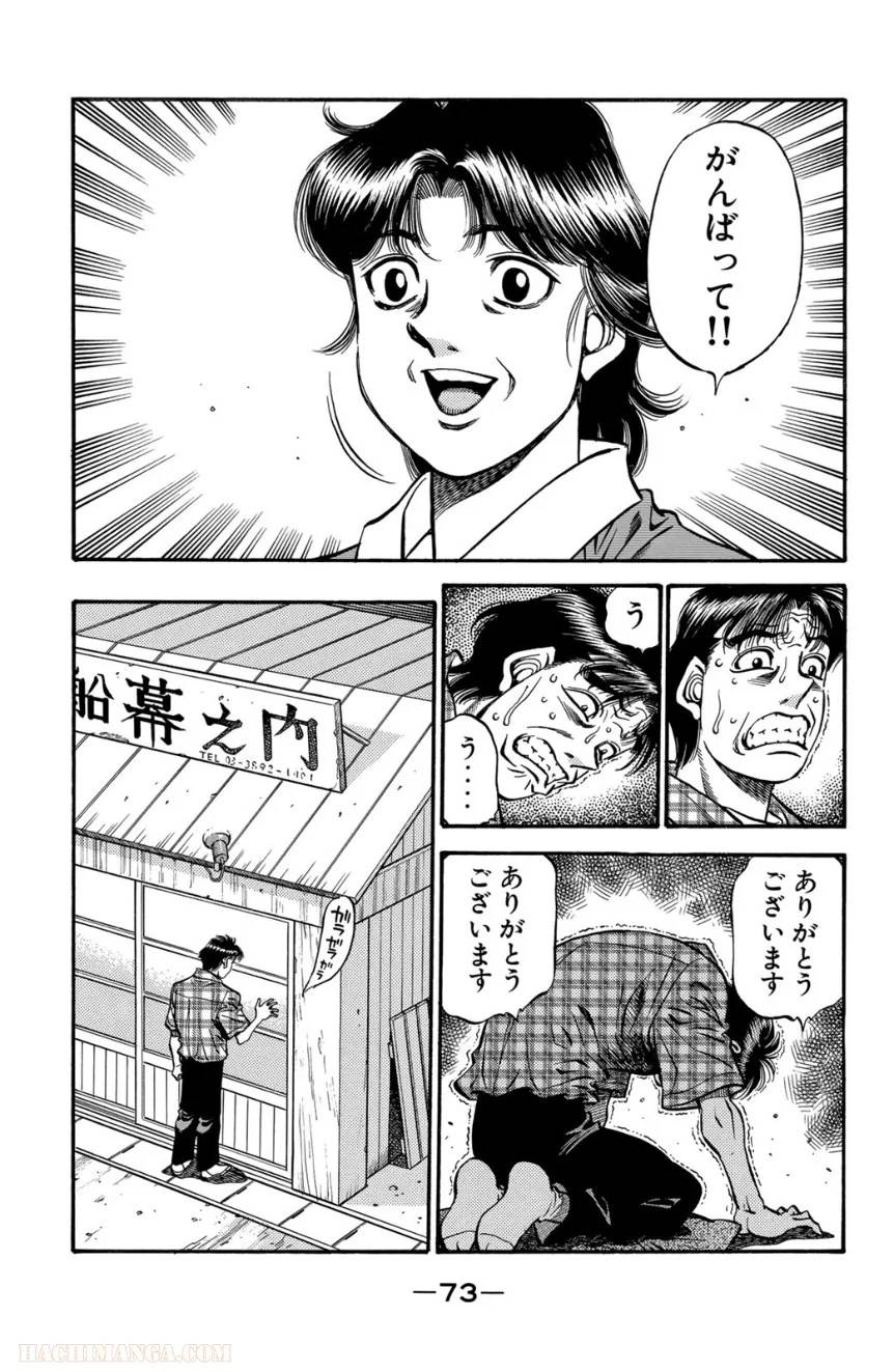 Page 73