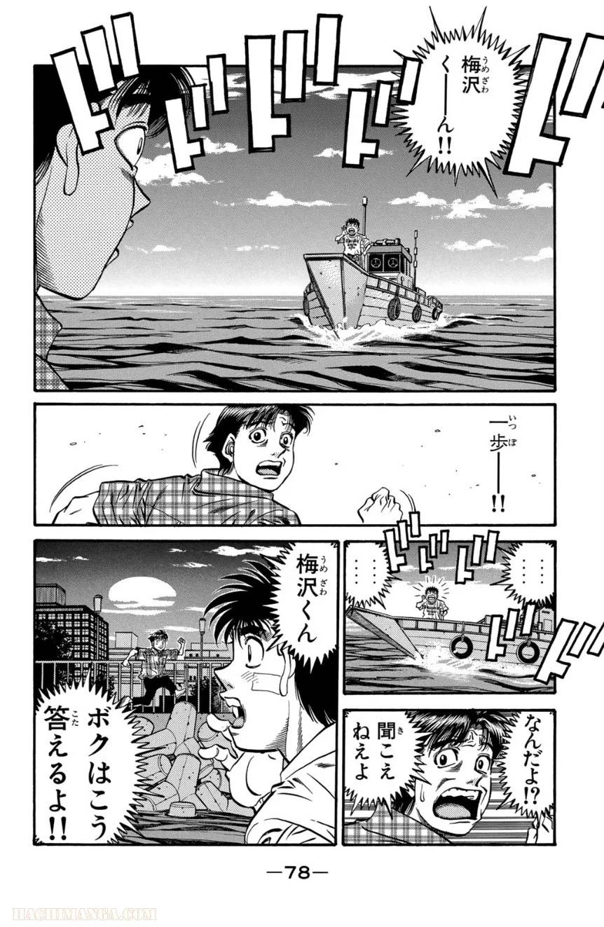 Page 78