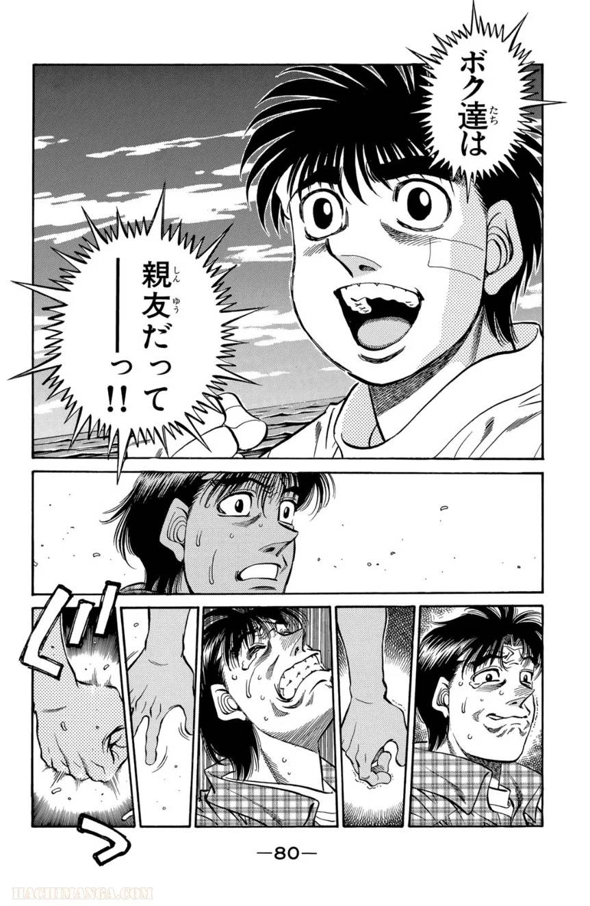 Page 80
