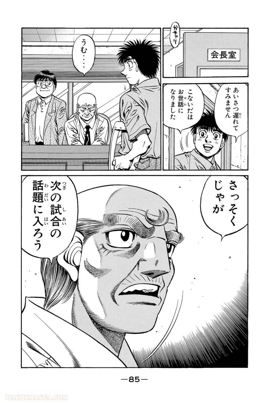 Page 85