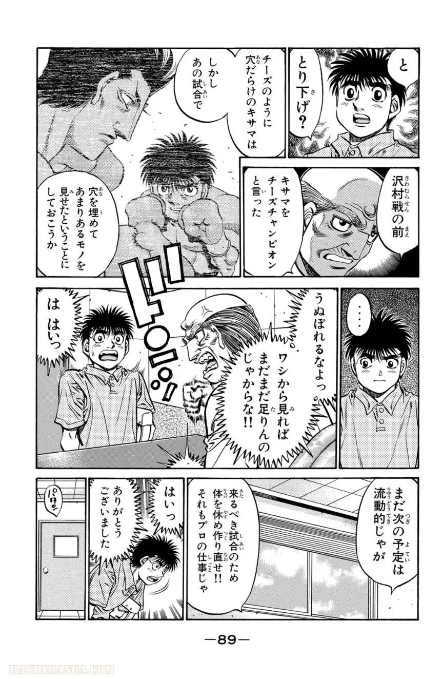 Page 89