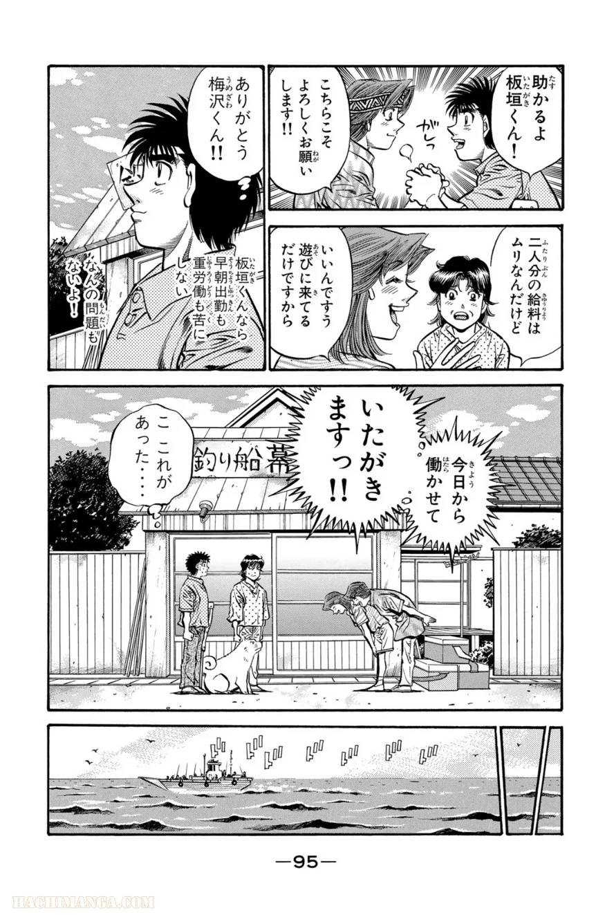 Page 95