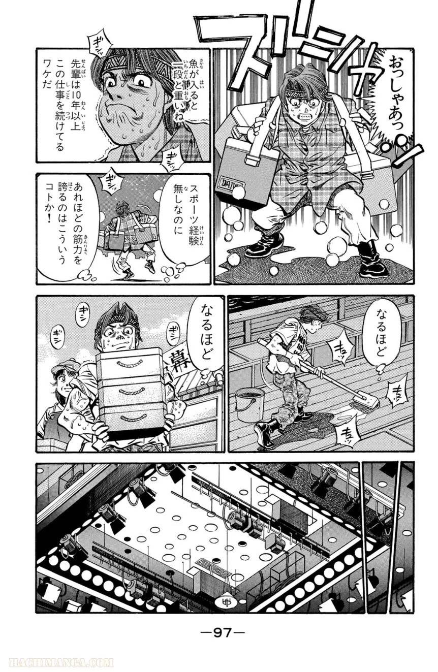 Page 97