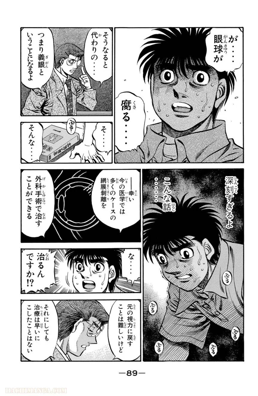 Page 89