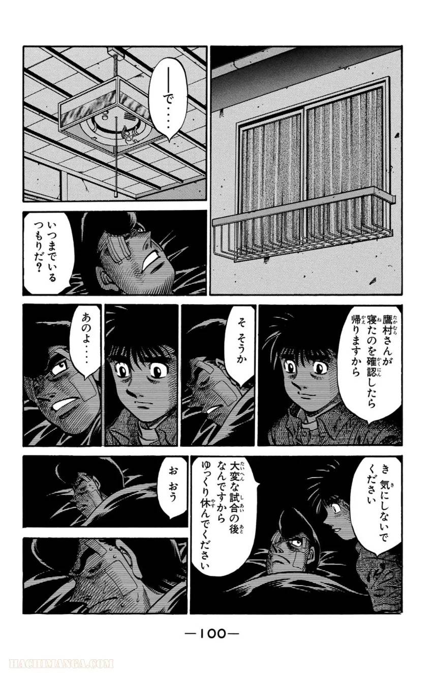 Page 100