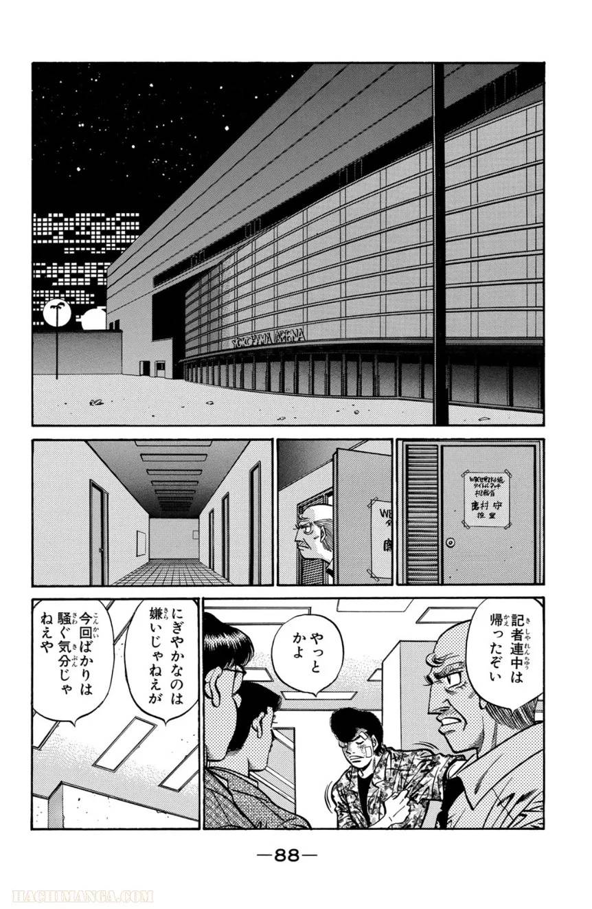 Page 88
