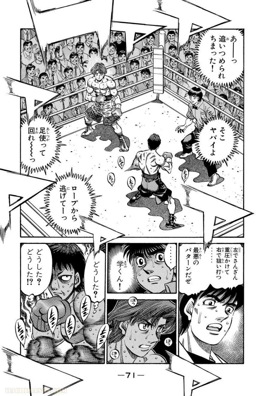 Page 69