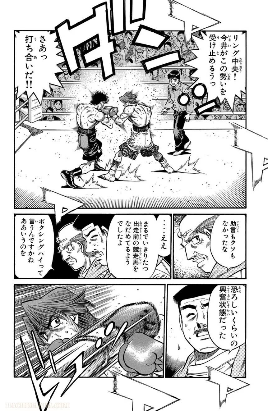 Page 182
