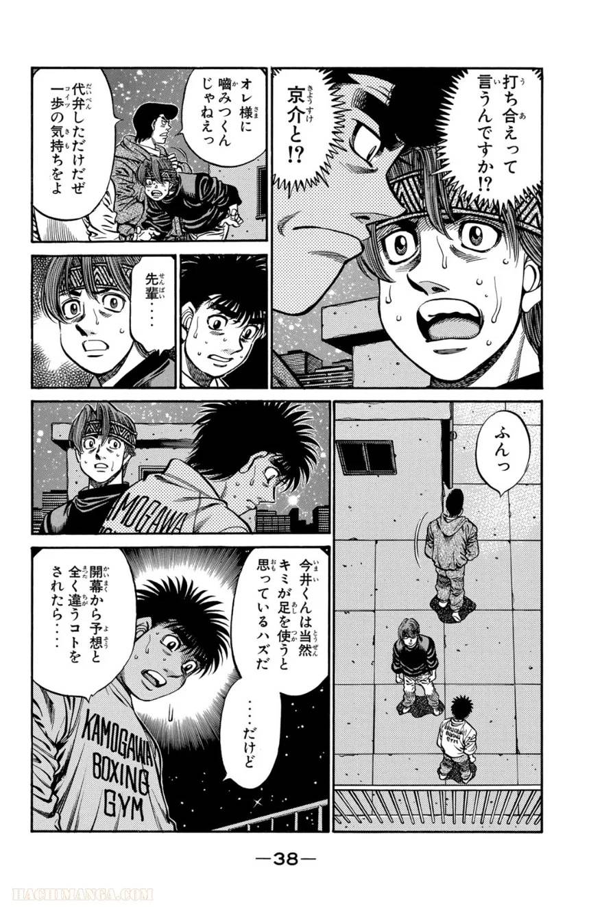 Page 38