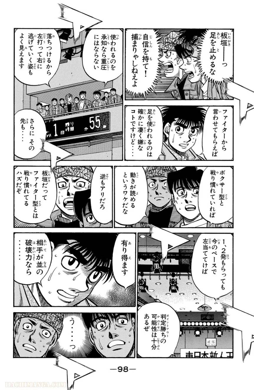 Page 98