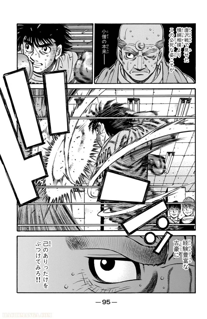 Page 95