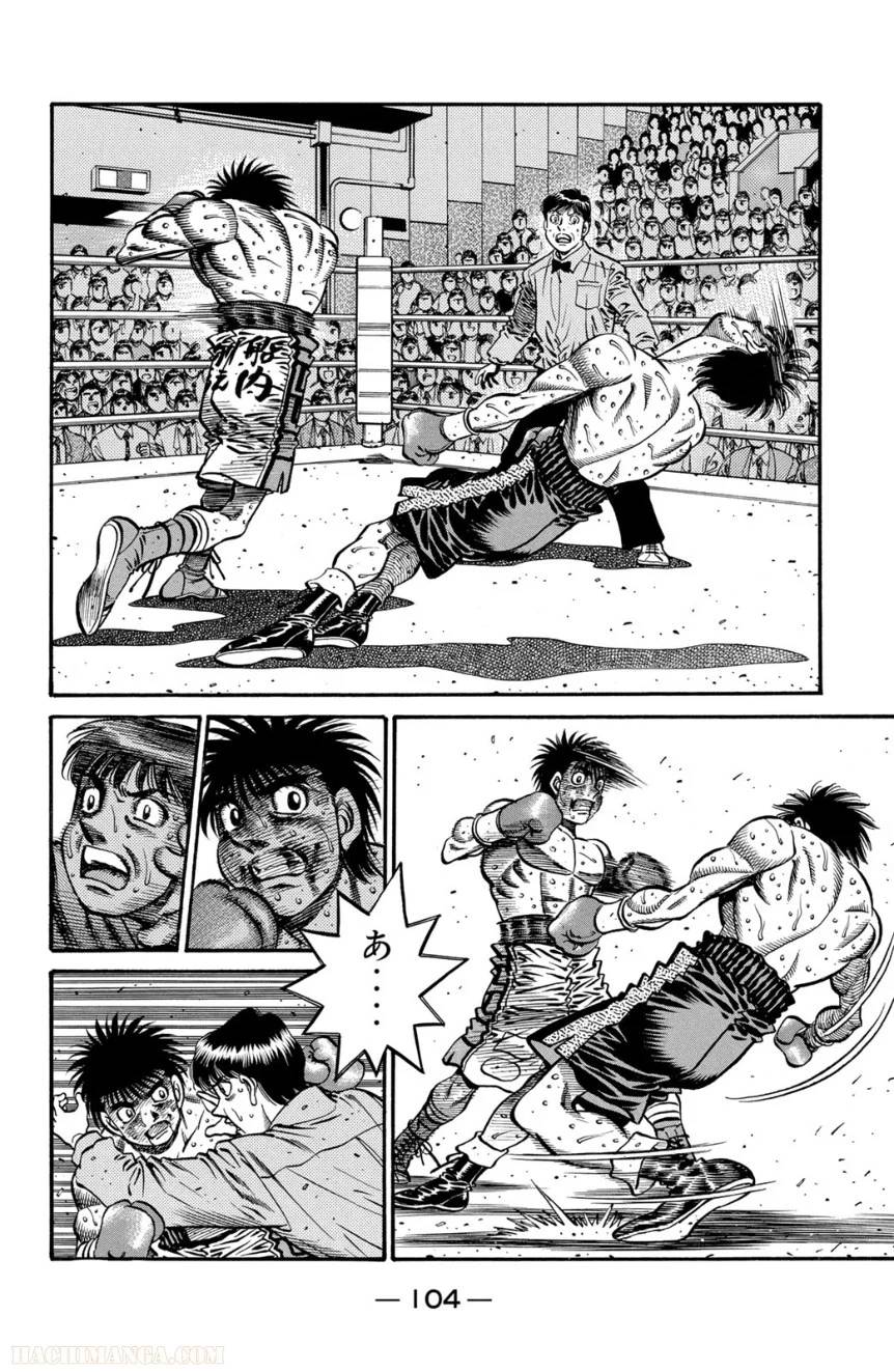 Page 104
