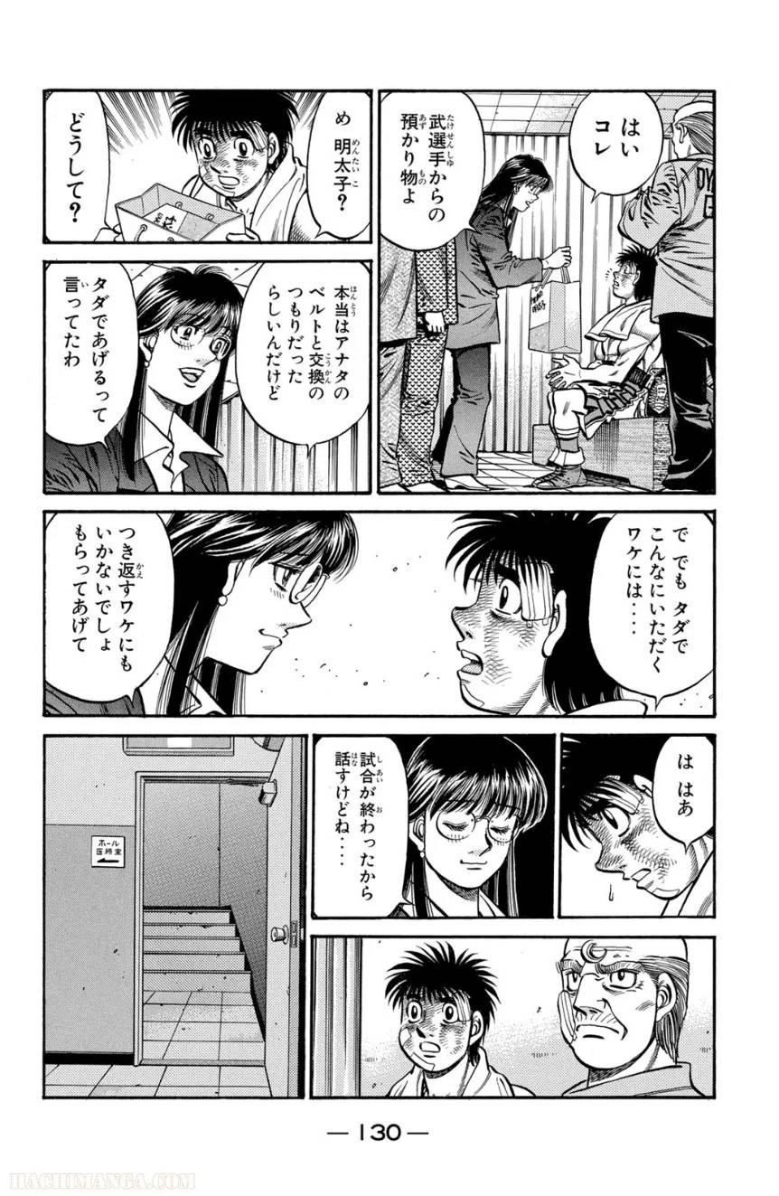 Page 130