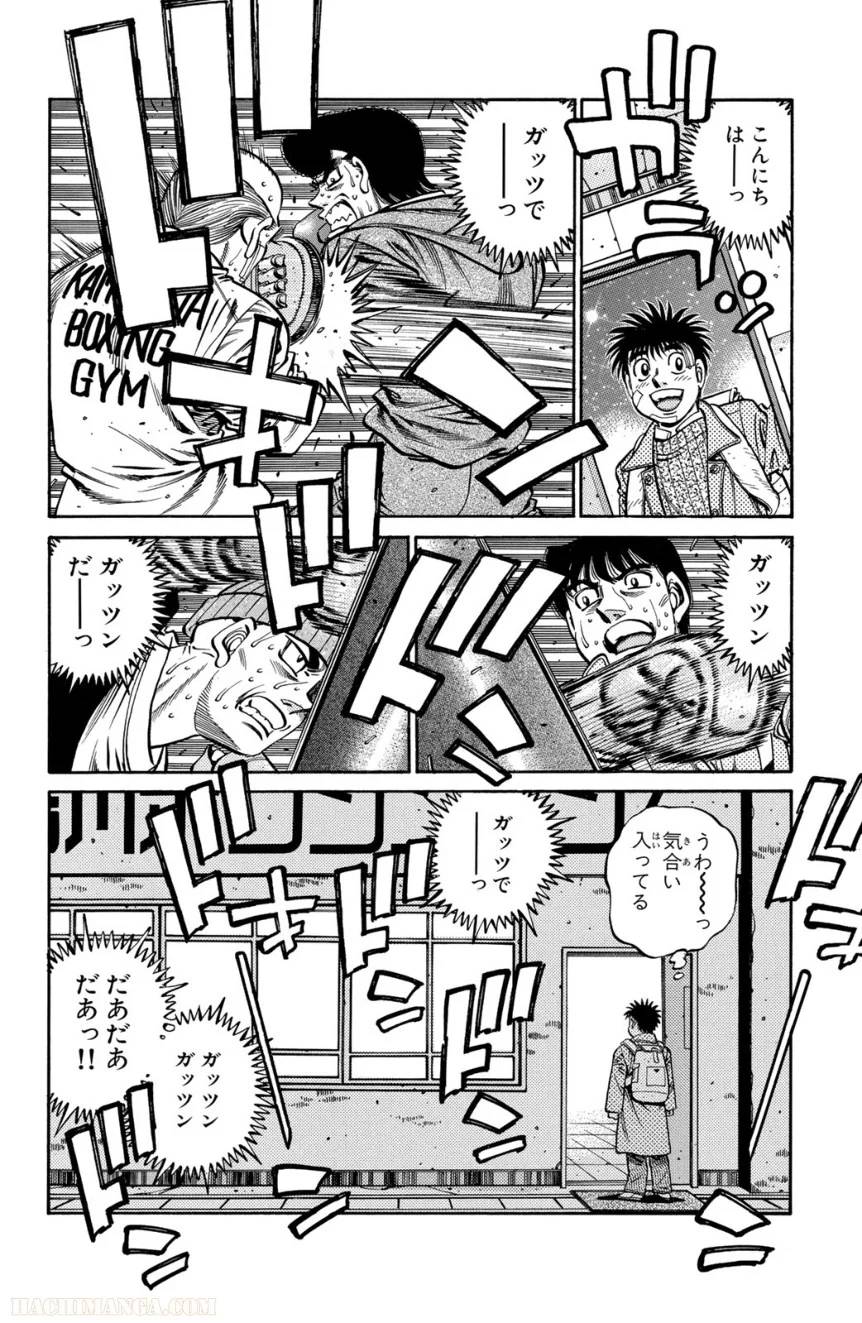 Page 146