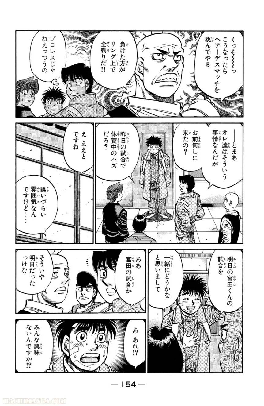 Page 154
