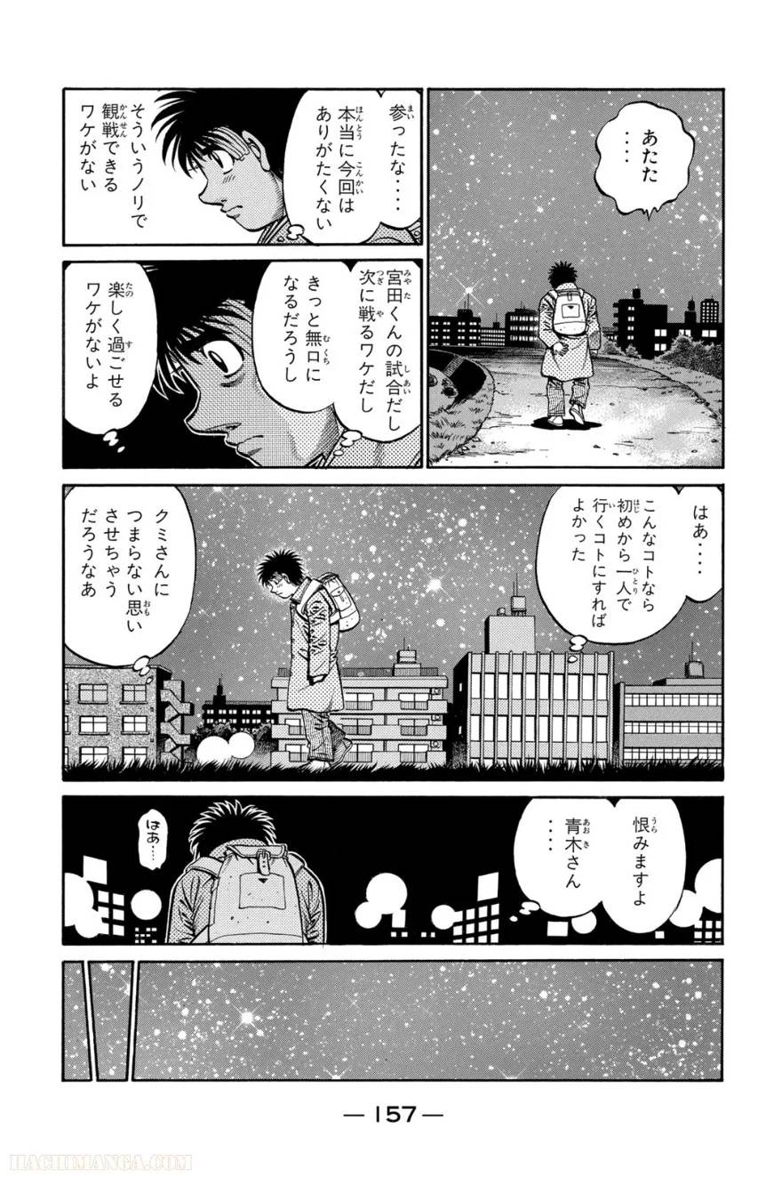 Page 157